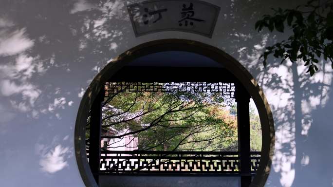 杭州西湖曲院风荷穿过蓼汀拱门