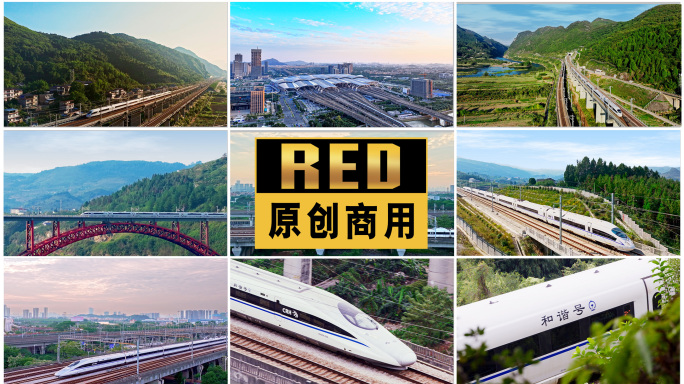 高铁动车一带一路经济发展铁路运输