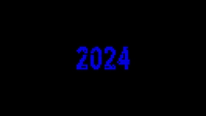 2023年至2024年新年假期动画。现代新年4K分辨率动画与故障效果在黑色背景。