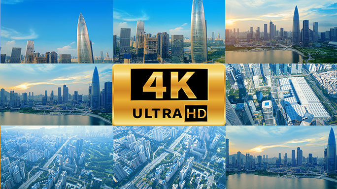 4K航拍深圳市区超级总部基地高楼大