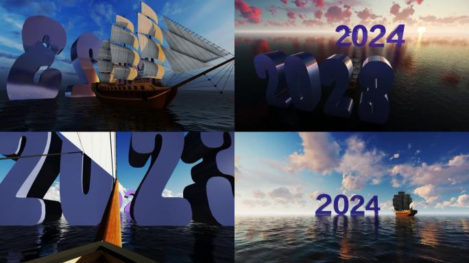 帆船驶向2024