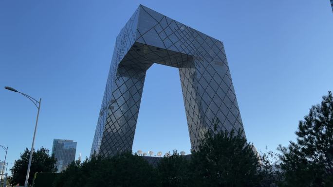 北京国贸CBD核心区大裤衩中央电视台