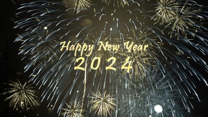 2024年新年祝福用烟花2024年新年快乐动画。烟花在背景上闪闪发光。动画文字说2024年新年快乐。