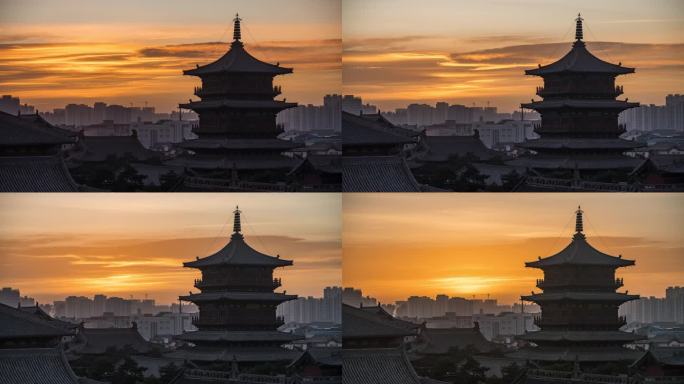 大同市平城区华严寺华严宝塔朝霞日出延时