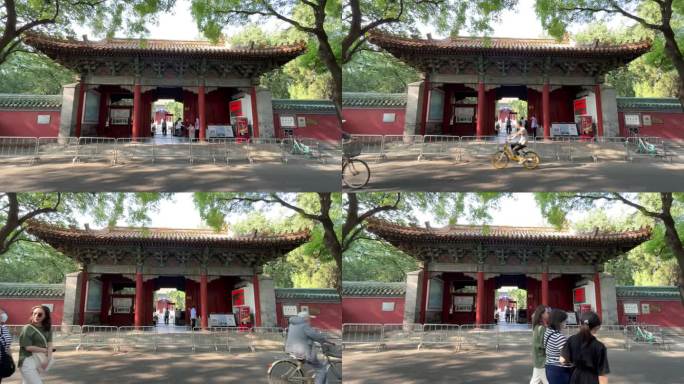 北京孔庙与国子监博物馆孔庙孔子国子监牌坊