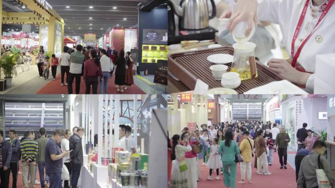 4K中国广州茶业博览会广州国际茶文化节