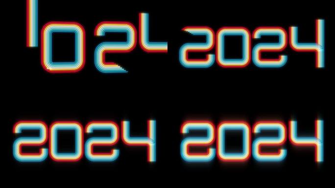 2024线条艺术设计。复古，70年代风格的数字。社交媒体、封面、活动的新年快乐设计元素。70年代，8