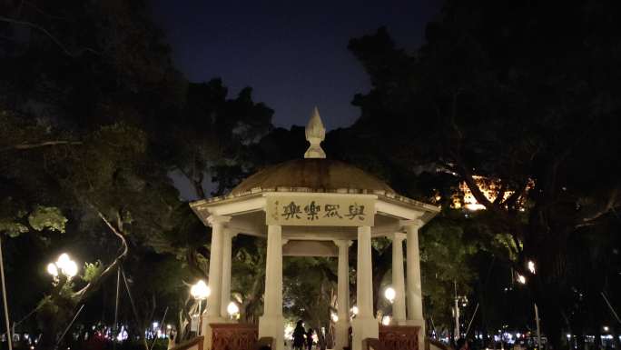 广州夜景人民公园音乐亭后