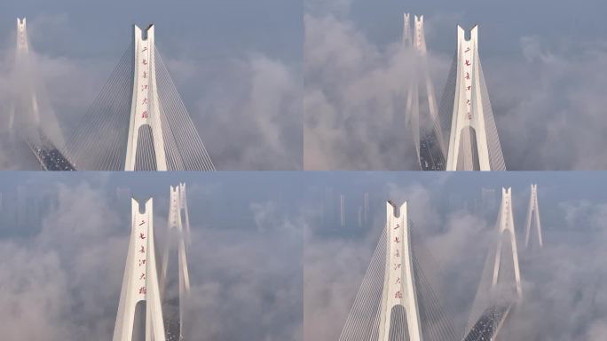 航拍长焦 武汉 二七长江大桥平流雾晨雾