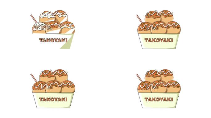 动画形成了典型的日本料理章鱼烧图标