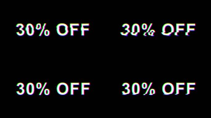 在立体故障效应下，销售标志八折。运动图形。打30%。打10%。4 k。