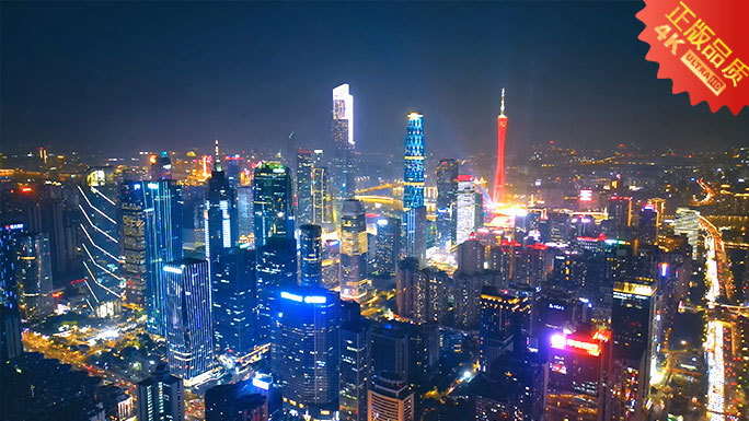 4K超级城市夜景亚洲国际顶级CBD全集