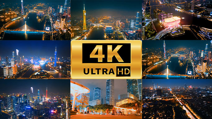 4K超级城市夜景亚洲国际顶级CBD全集