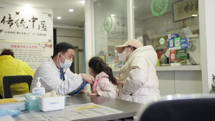 小诊所中医听诊小孩看病张嘴检查咽喉