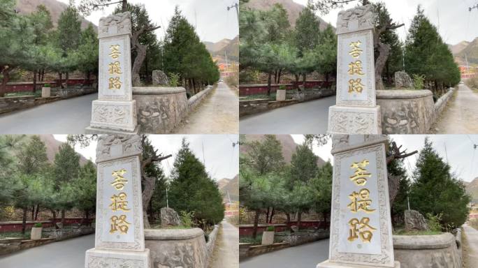 北京门头沟白瀑寺白瀑禅寺辽代古刹魔幻古刹