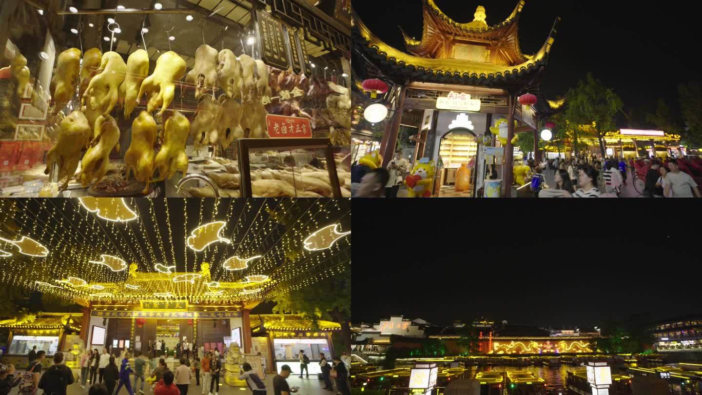 南京夫子庙步行街夜景