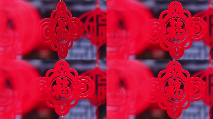 春节 除夕 新年快乐