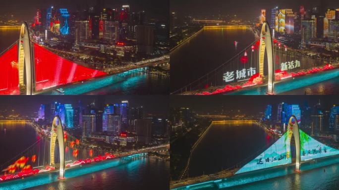 2.35猎德大桥23年广州国际灯光节延时