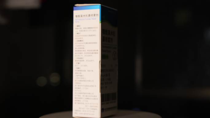 鼻炎药：糠酸莫米松鼻喷雾剂