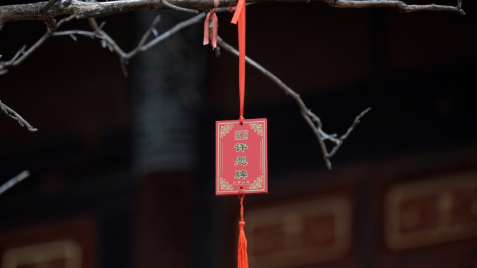 许愿牌平安符寺院特写镜头