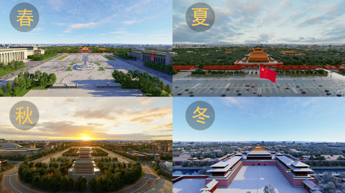 4K 航拍北京天安门中轴线 四季变化