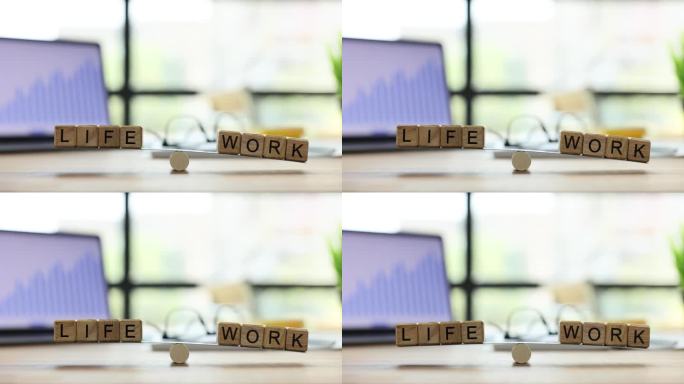 木块上写着工作和生活上的字