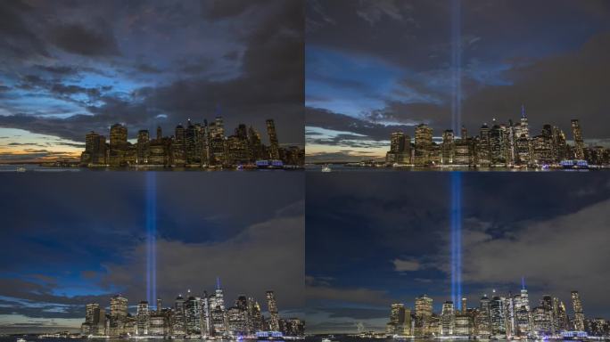 随着911纪念灯出现在纽约上空，延时云在移动