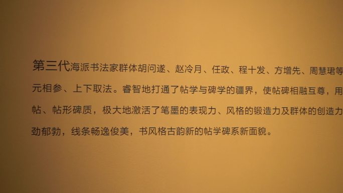 中华艺术宫的艺术文化