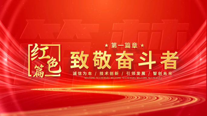 片头大气蓝色城市片头天空字幕