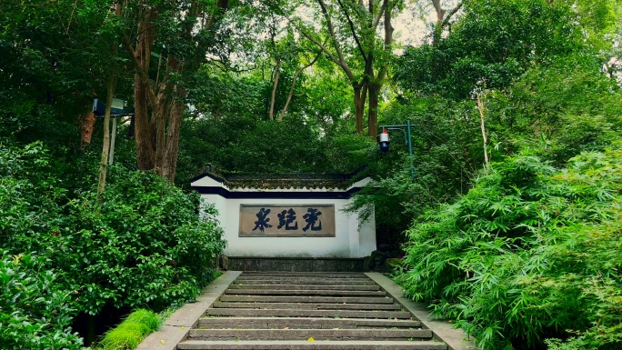 杭州虎跑公园自然人文景观