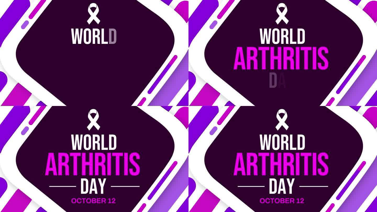 世界关节炎日4K动画带和字体在紫色，背景