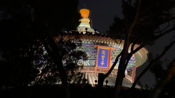 北京景山公园北京夜景周赏亭景山公园周赏亭