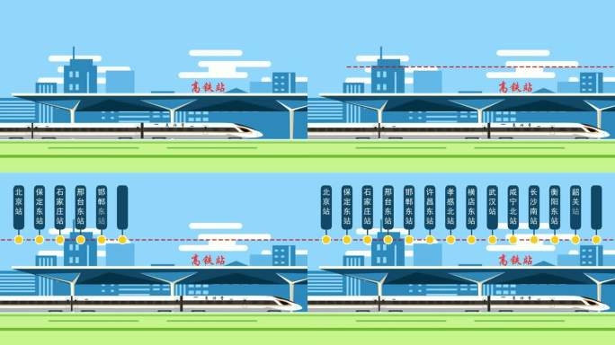 高铁站点 路线图 高铁线路 MG动画