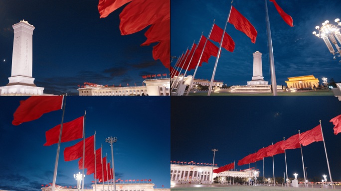 天安门红旗夜景 北京地标