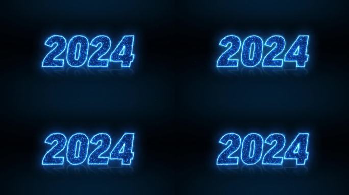 在发光的霓虹灯未来科技循环背景下，祝2024年新年快乐