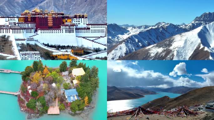 西藏旅游宣传素材：布达拉宫巴松措羊卓雍措
