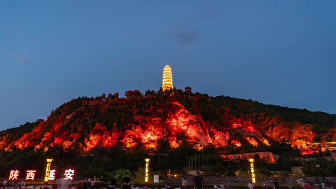 延安宝塔山夜景延时摄影