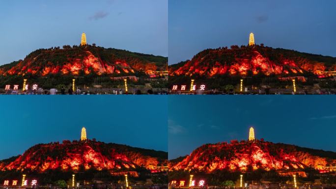 延安宝塔山夜景延时摄影