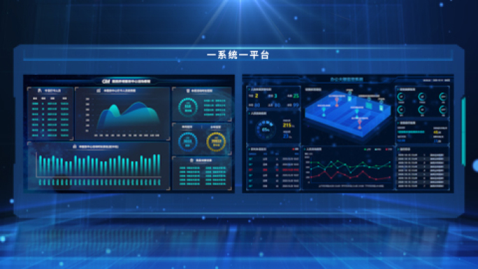 科技信息平台AE模板