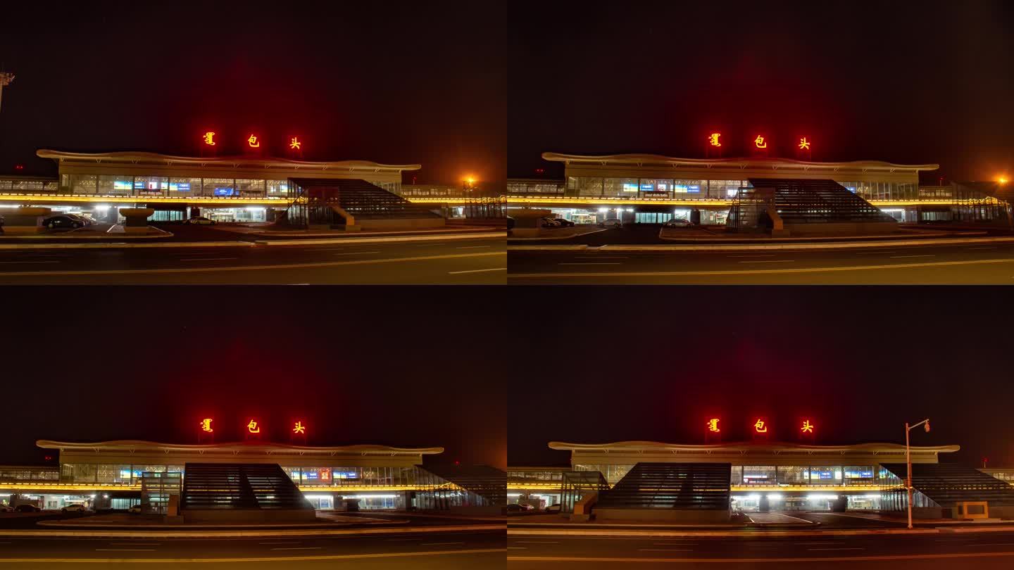 包头机场夜景大范围延时摄影
