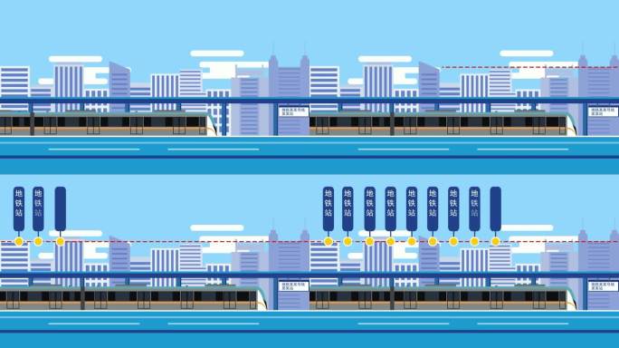 地铁站点 路线图介绍 地铁线路 MG动画