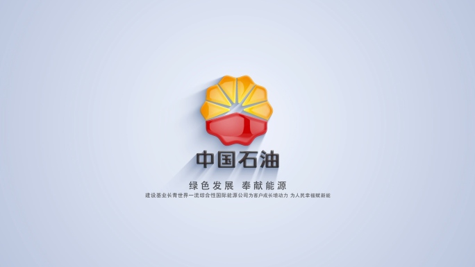 光线描边廓LOGO-中国石油