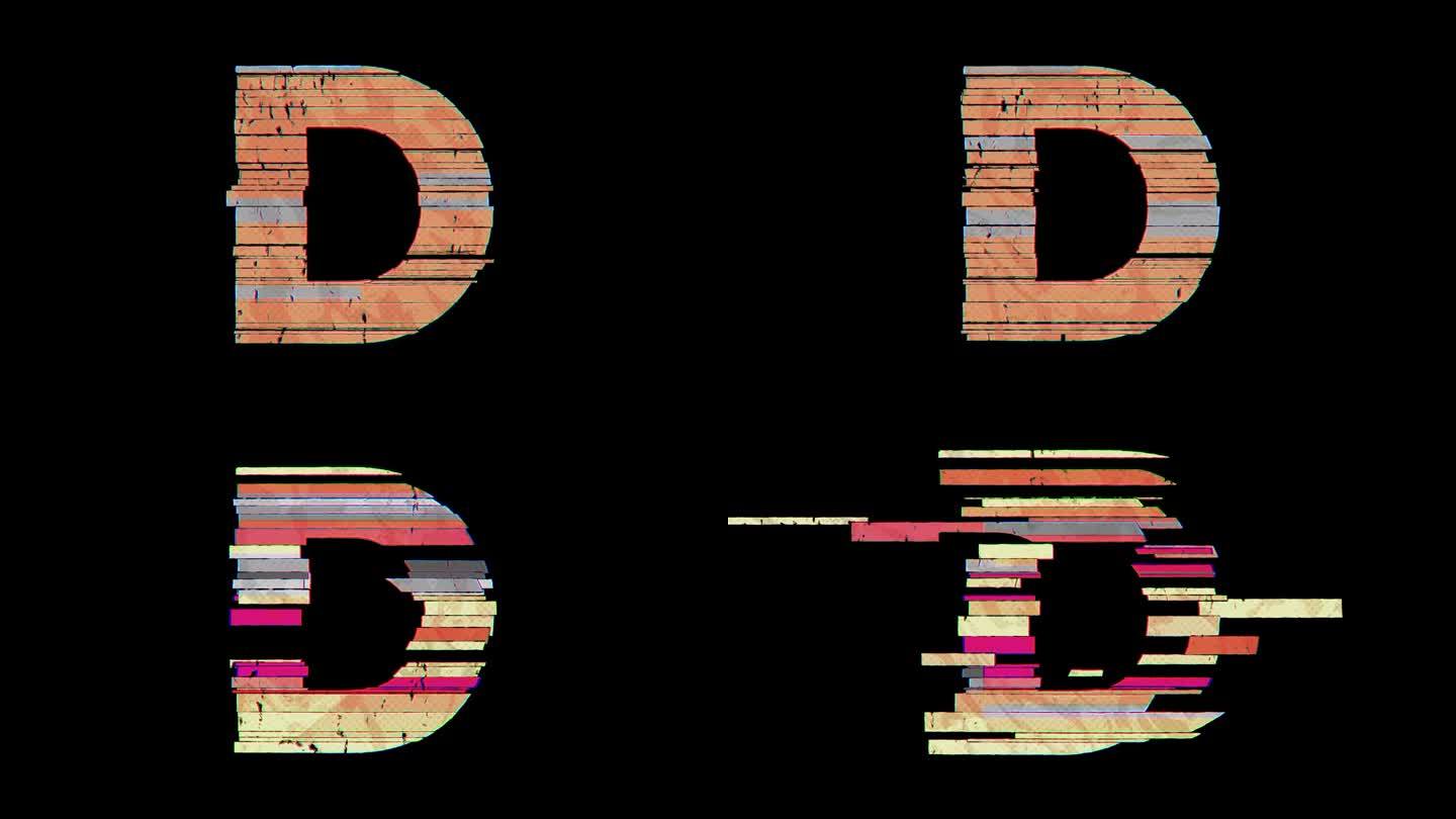 D到E字母切换在卡通Glitchy风格在透明背景在4k动画。