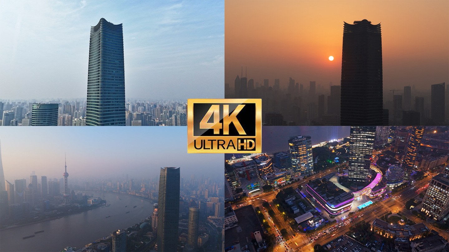 【4K】上海白玉兰广场延时日出夜景航拍