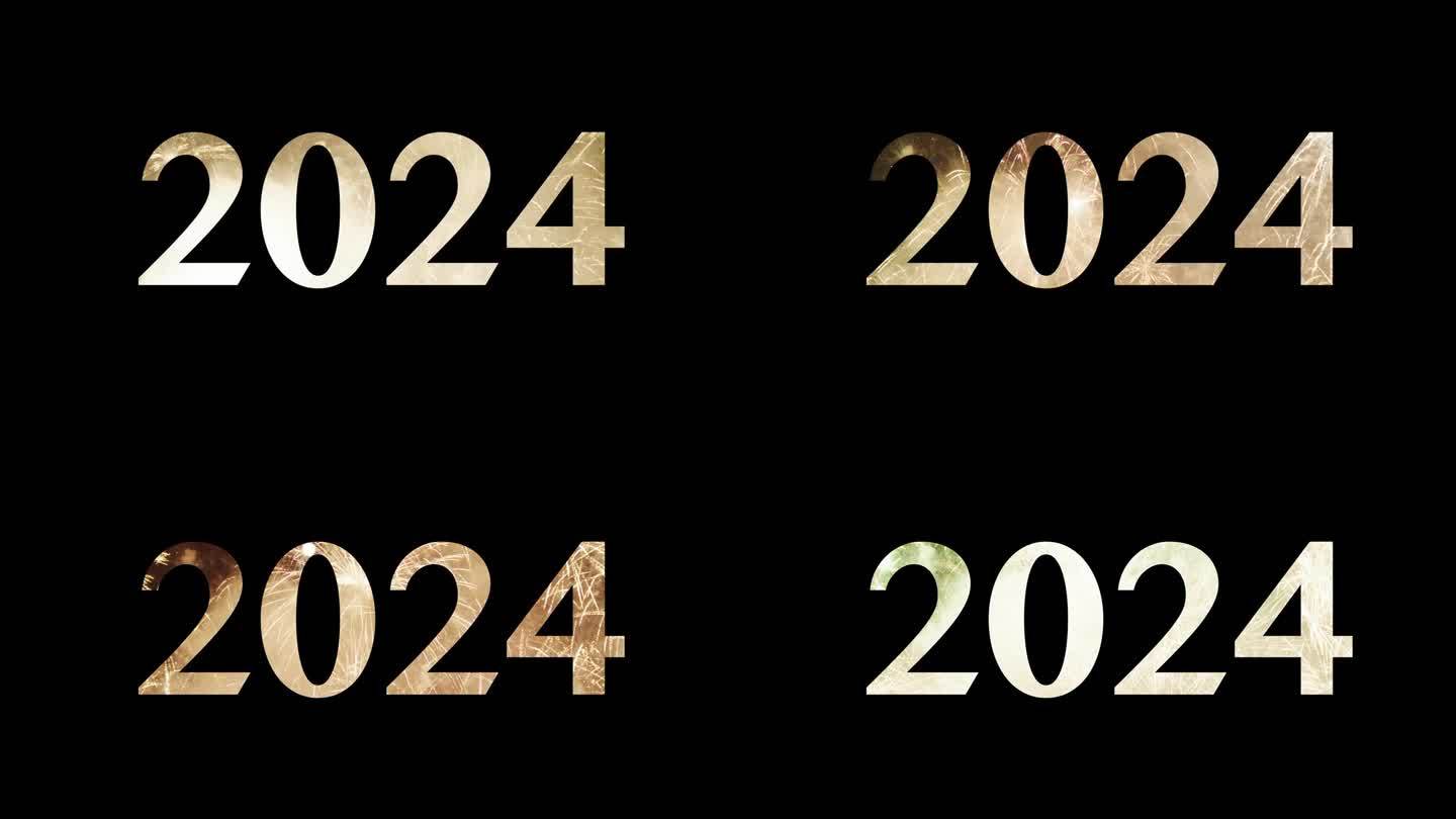 2024年新年金色的真实烟花孤立在模糊的抽象背景上