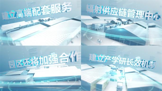 E3D智慧物流文字