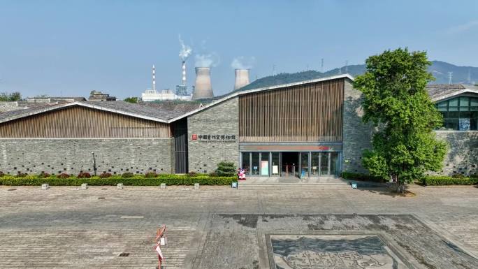 吉州窑博物馆