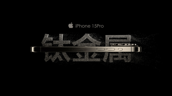 钛金属 iPhone风格 logo模板
