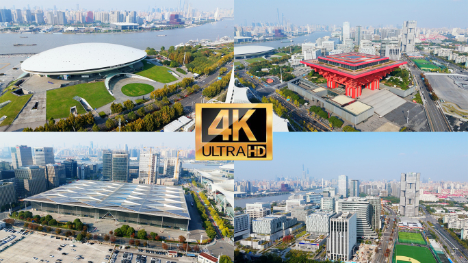 【4K】上海世博园中华艺术宫航拍宣传片