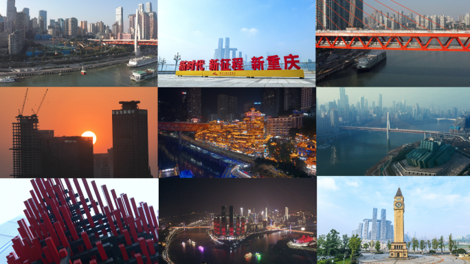 重庆宣传片地标景点旅游素材包合集